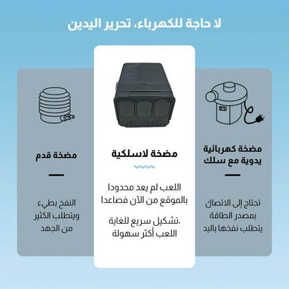 مسبح للنفخ والتفريغ تلقائياً مع وسادة هوائية 316x230 سم، يتسع لـ 6 أشخاص